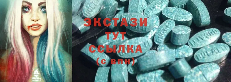 Ecstasy ешки  Касли 