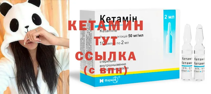 КЕТАМИН ketamine  Касли 