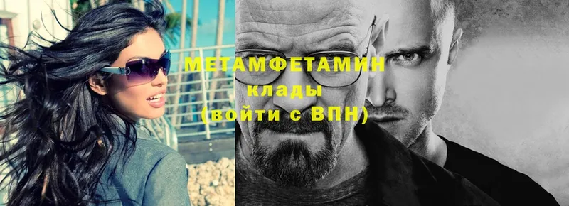 МЕТАМФЕТАМИН витя  Касли 